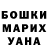 ГАШИШ гарик TaHKuCT699