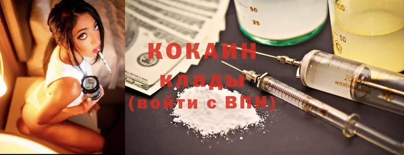 Cocaine 98%  Карачев 