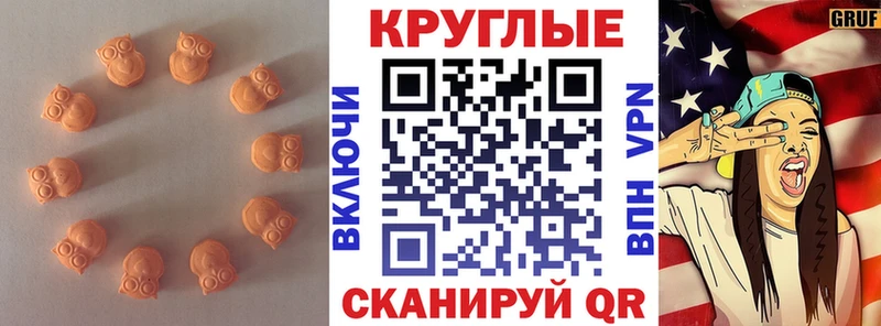 ЭКСТАЗИ ешки  Карачев 