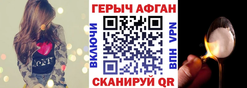 купить наркоту mega зеркало ГЕРОИН гречка Карачев
