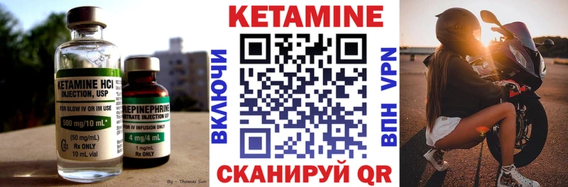 Кетамин ketamine Карачев