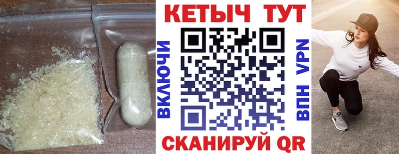 Кетамин ketamine  Карачев 