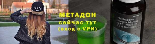 MDMA Грязи