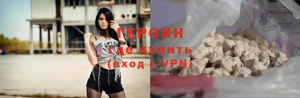 героин Ладушкин