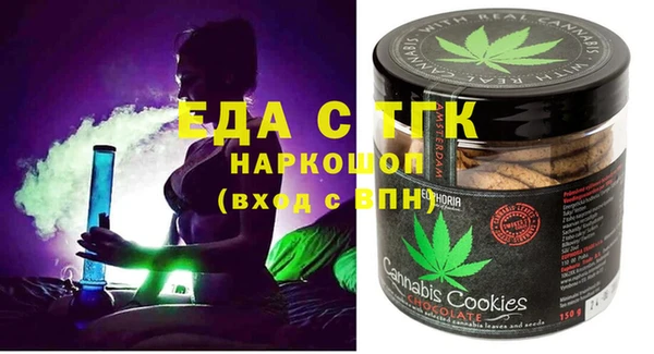 каннабис Лабытнанги