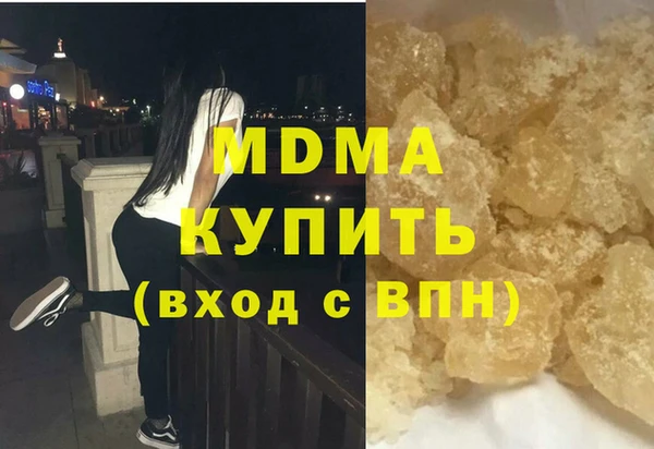 мефедрон мука Заволжье