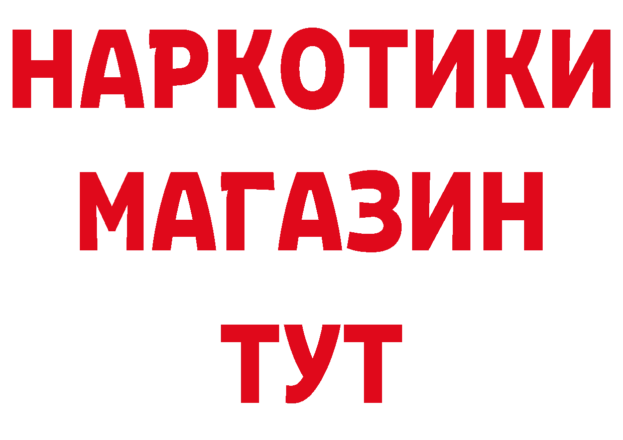 Альфа ПВП VHQ онион сайты даркнета MEGA Карачев