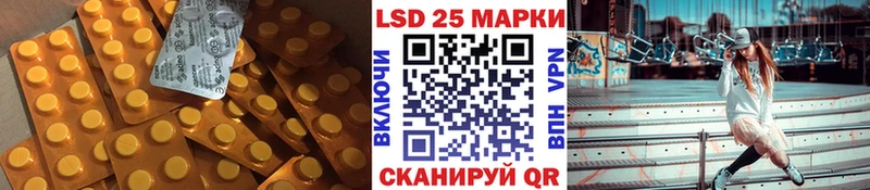 ЛСД экстази ecstasy  Карачев 