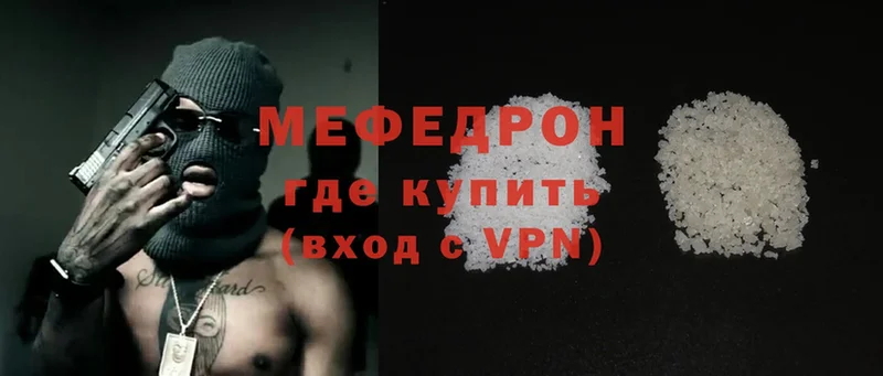 цена   Карачев  Мефедрон mephedrone 